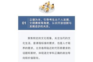 开云足球app平台截图0